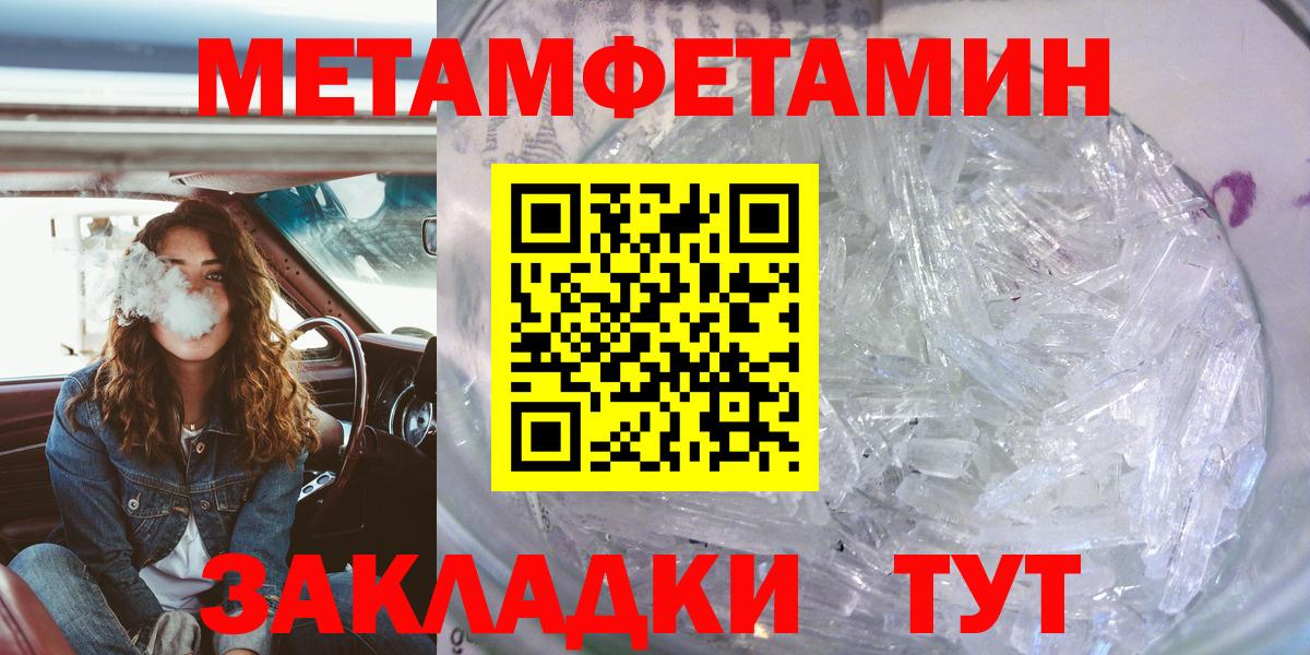 АМФЕТАМИН Розовый Скопин