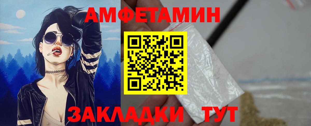 Скопин  АМФЕТАМИН  АМФЕТАМИН  мега зеркало  Вход с VPN  АМФ VHQ 