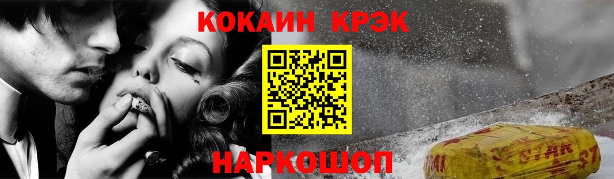 Кетамин  Вход с VPN  Гашиш  МЕТ  APVP СК кристаллы  Меф МЯУ МЯУ   Вейп ТГК  Скопин  ЭКСТАЗИ  КОКАИН  Гашиш 