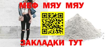 ешки Рузаевка