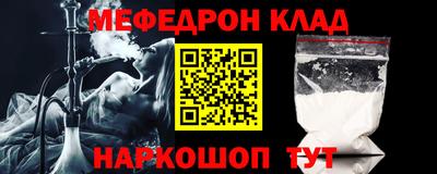 mdpv Севастополь