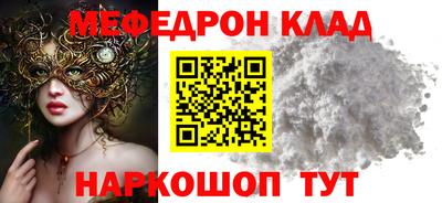 МДМА Рязань