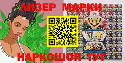 кокаин VHQ Рыбинск