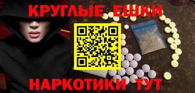 кокаин VHQ Рыбинск