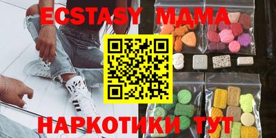 кокаин VHQ Рыбинск