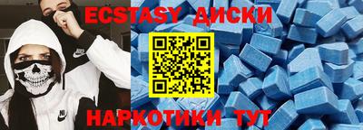 кокаин VHQ Рыбинск