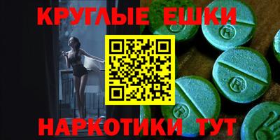 кокаин VHQ Рыбинск