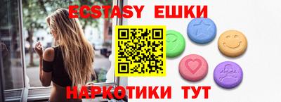 ешки Рузаевка