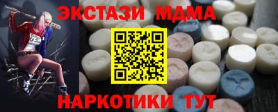 кокаин VHQ Рыбинск