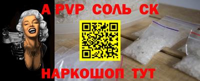 кокаин VHQ Рыбинск