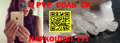 МДМА Рязань
