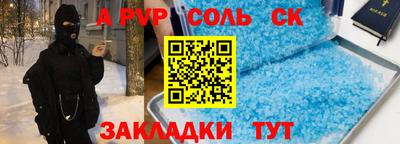 кокаин VHQ Рыбинск