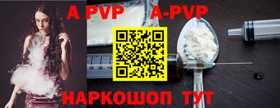 ешки Рузаевка