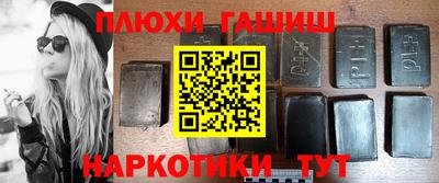 ешки Рузаевка