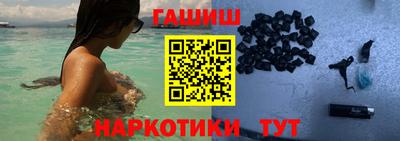 Альфа ПВП Северобайкальск