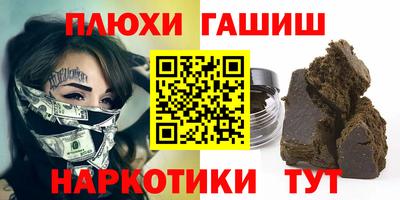 МДМА Рязань