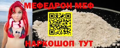 ешки Рузаевка