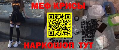 МДМА Рязань