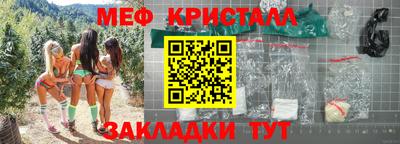 кокаин VHQ Рыбинск