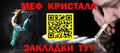 МДМА Рязань