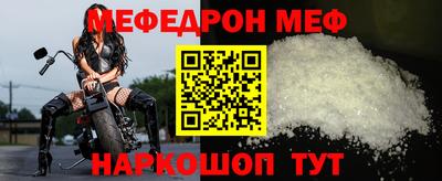 МДМА Рязань