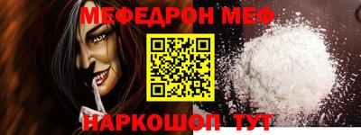 Альфа ПВП Северобайкальск