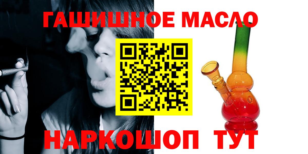Дистиллят ТГК жижа Скопин
